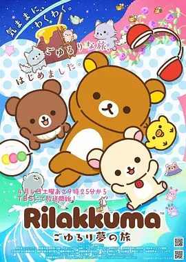 大王饶命漫画第427话封面