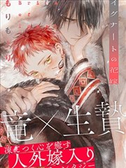 大王饶命漫画角色人气投票配图