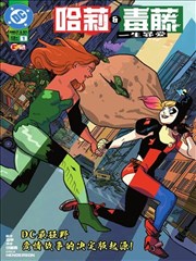 大王饶命漫画单行本销量资讯配图